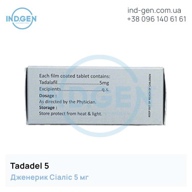 Cialis TADADEL 5 buy price reviews instructions