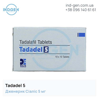 Cialis TADADEL 5 buy price reviews instructions