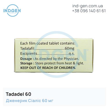 Cialis TADADEL 60 buy price reviews instructions
