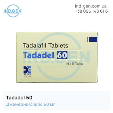Cialis TADADEL 60 buy price reviews instructions