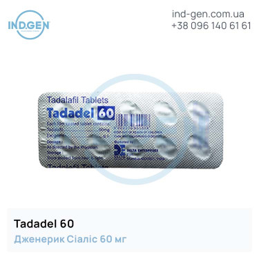 Cialis TADADEL 60 buy price reviews instructions