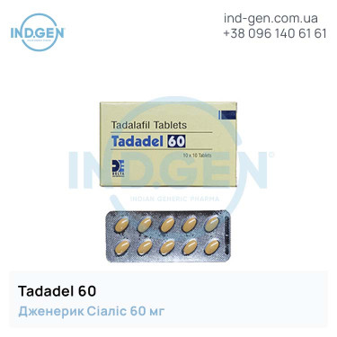 Cialis TADADEL 60 buy price reviews instructions