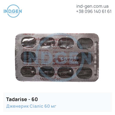 Сиалис TADARISE 60 купить цена отзывы инструкции