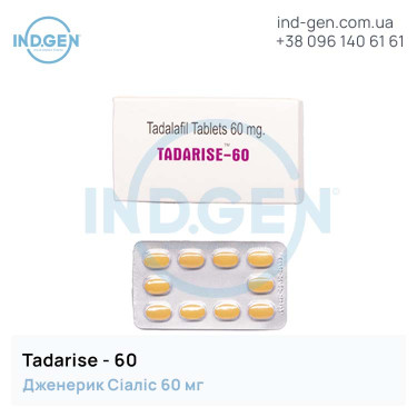 Сиалис TADARISE 60 купить цена отзывы инструкции