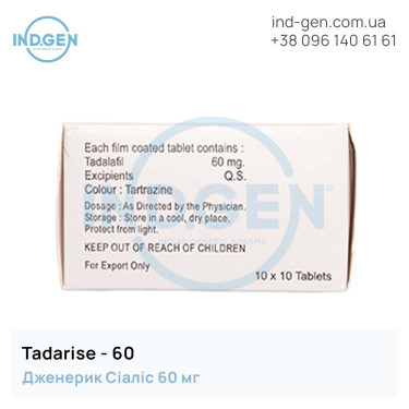 Сиалис TADARISE 60 купить цена отзывы инструкции