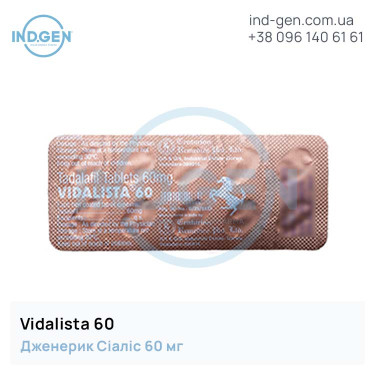 Сиалис VIDALISTA 60 купить цена отзывы инструкции