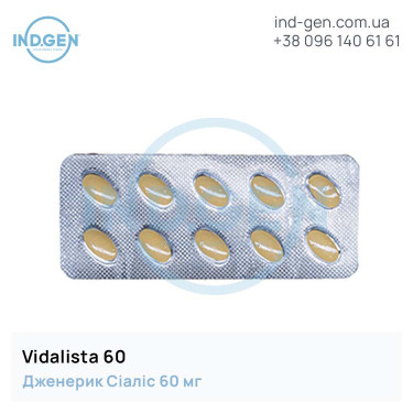 Сиалис VIDALISTA 60 купить цена отзывы инструкции