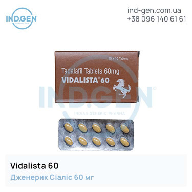Сиалис VIDALISTA 60 купить цена отзывы инструкции