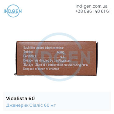 Сиалис VIDALISTA 60 купить цена отзывы инструкции