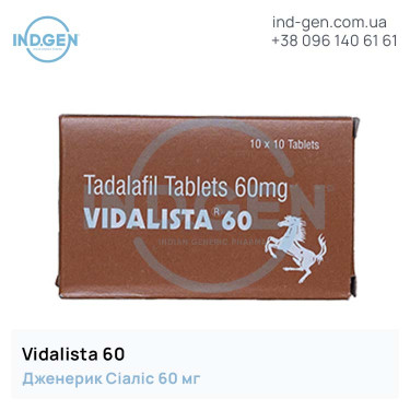 Сиалис VIDALISTA 60 купить цена отзывы инструкции