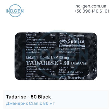 Cialis TADARISE 80 BLACK buy price reviews instructions