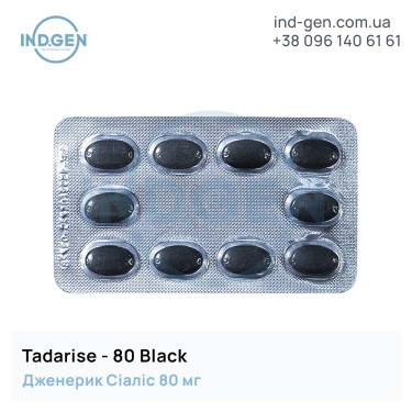 Cialis TADARISE 80 BLACK buy price reviews instructions