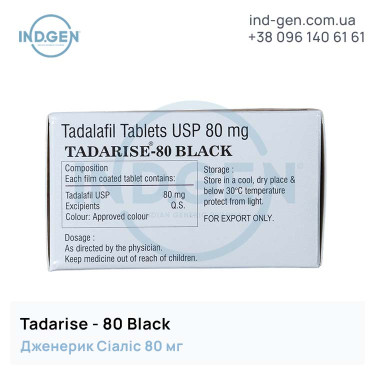 Cialis TADARISE 80 BLACK buy price reviews instructions