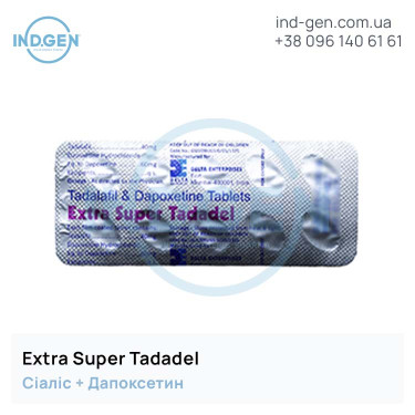 Cialis EXTRA SUPER TADADEL buy price reviews instructions
