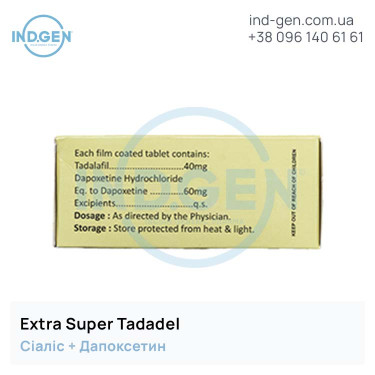 Cialis EXTRA SUPER TADADEL buy price reviews instructions