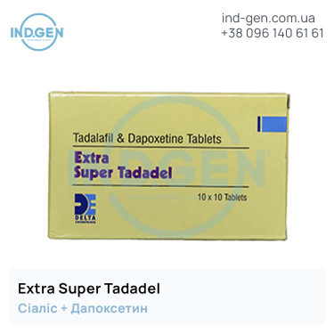 Cialis EXTRA SUPER TADADEL buy price reviews instructions