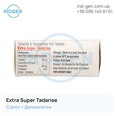 Cialis EXTRA SUPER TADARISE buy price reviews instructions