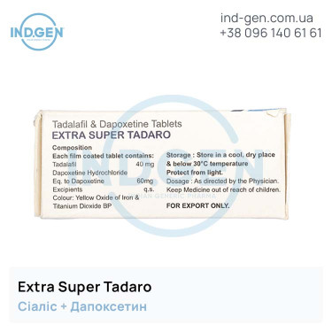 Cialis EXTRA SUPER TADARO buy price reviews instructions