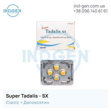 Cialis SUPER TADALIS SX buy price reviews instructions
