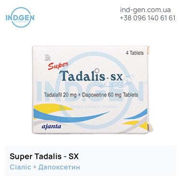 Cialis SUPER TADALIS SX buy price reviews instructions