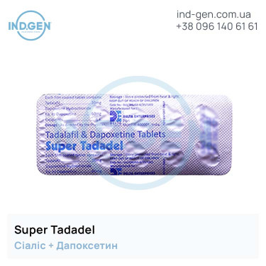 Viagra SUPER TADADEL buy price reviews instructions