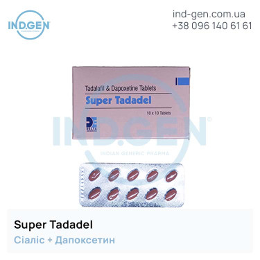 Viagra SUPER TADADEL buy price reviews instructions