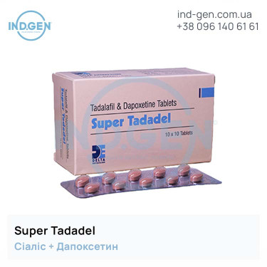 Viagra SUPER TADADEL buy price reviews instructions