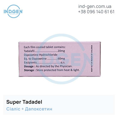 Viagra SUPER TADADEL buy price reviews instructions