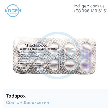 Cialis TADAPOX buy price reviews instructions