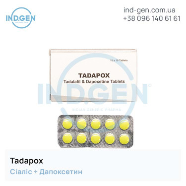 Cialis TADAPOX buy price reviews instructions