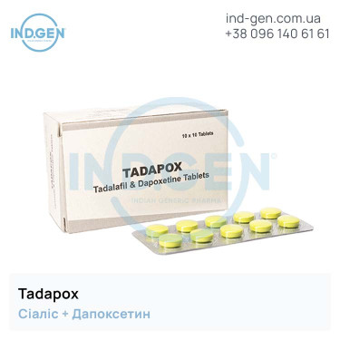 Cialis TADAPOX buy price reviews instructions