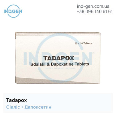 Cialis TADAPOX buy price reviews instructions