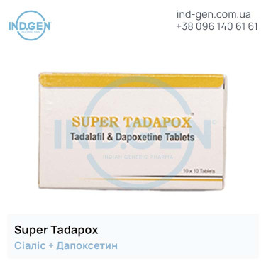 Cialis SUPER TADAPOX buy price reviews instructions
