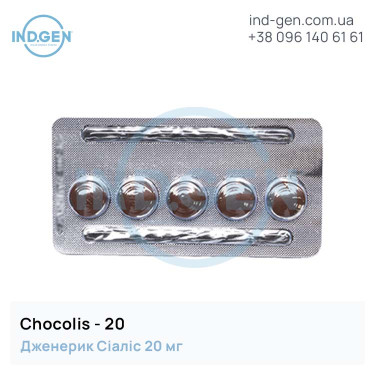 Cialis CHOCOLIS 20 buy price reviews instructions