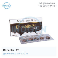 Cialis CHOCOLIS 20 buy price reviews instructions