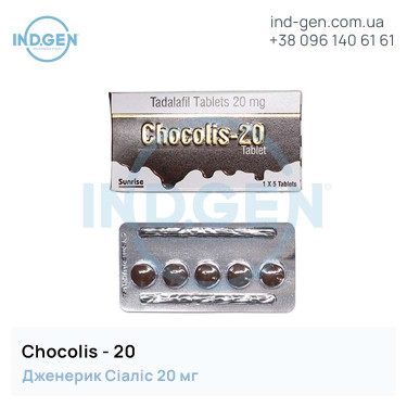 Cialis CHOCOLIS 20 buy price reviews instructions
