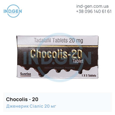 Cialis CHOCOLIS 20 buy price reviews instructions
