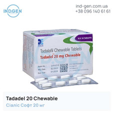 Cialis TADADEL 20 CHEWABLE buy price reviews instructions