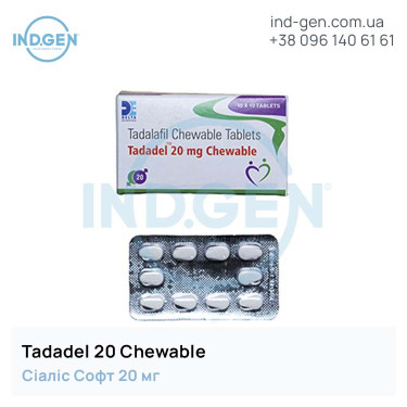 Cialis TADADEL 20 CHEWABLE buy price reviews instructions