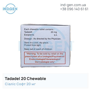 Cialis TADADEL 20 CHEWABLE buy price reviews instructions
