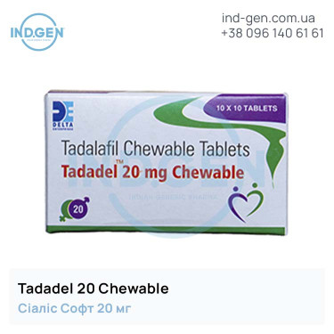 Cialis TADADEL 20 CHEWABLE buy price reviews instructions