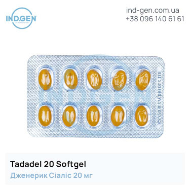 Cialis TADADEL 20 SOFTFGEL buy price reviews instructions