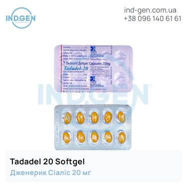 Cialis TADADEL 20 SOFTFGEL buy price reviews instructions