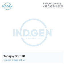 Cialis TADAJOY SOFT 20 buy price reviews instructions