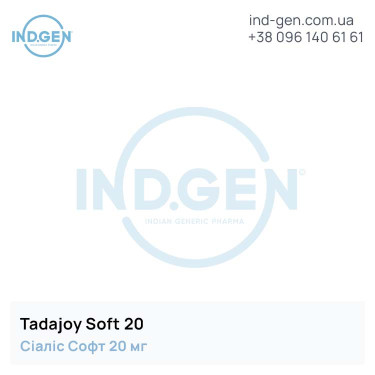 Cialis TADAJOY SOFT 20 buy price reviews instructions
