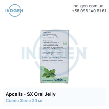 Cialis APCALIS SX ORAL JELLY buy price reviews instructions