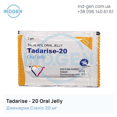 Сиалис TADARISE ORAL JELLY купить цена отзывы инструкции
