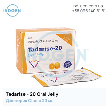 Сиалис TADARISE ORAL JELLY купить цена отзывы инструкции