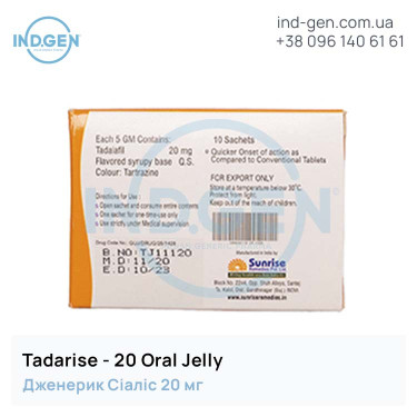 Сиалис TADARISE ORAL JELLY купить цена отзывы инструкции