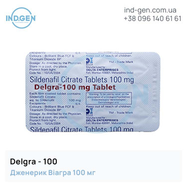 Viagra DELGRA 100 buy price reviews instructions